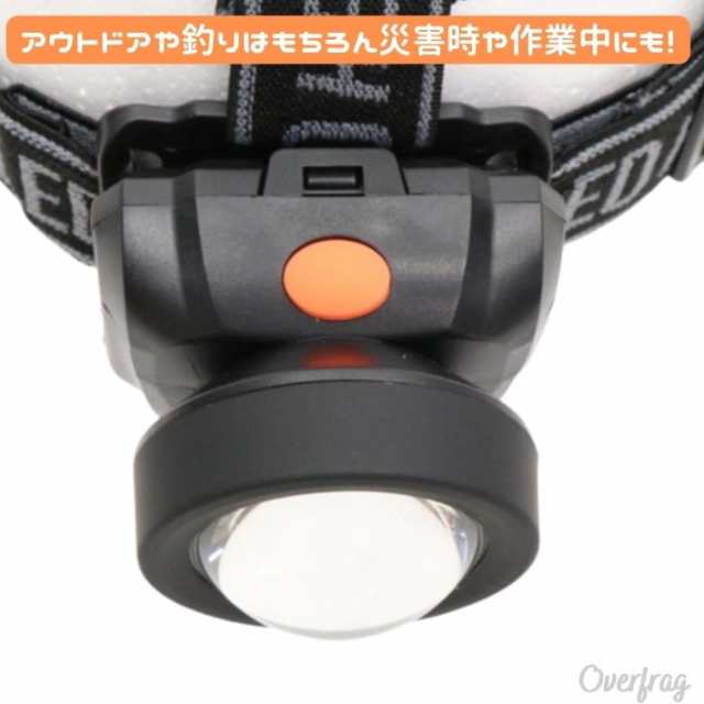 ヘッドライト LED 単四電池 乾電池式 LEDヘッドランプ 300ルーメン ヘッド ライト 明るい 軽量 釣り アウトドア 登山 防災 ライト  作業灯の通販はau PAY マーケット ファッション雑貨オーバーフラッグ au PAY マーケット－通販サイト