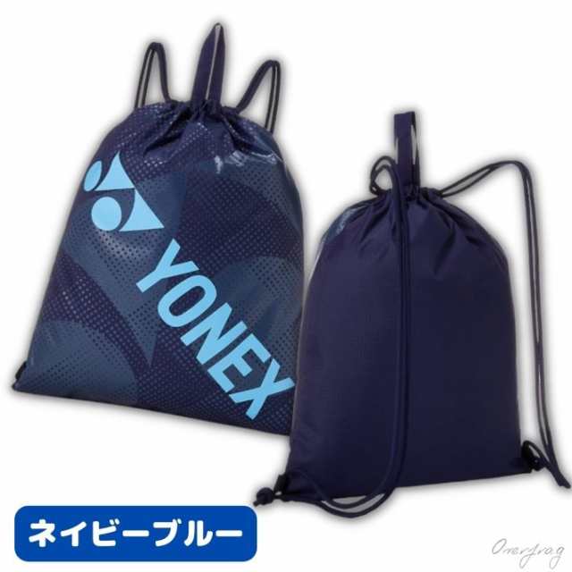 即日出荷」ヨネックス YONEX バッグ BAG2396M ランドリーポーチM