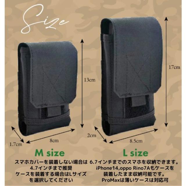 サバイバルゲーム用のウェスト収納ケース サバイバルゲーム用の