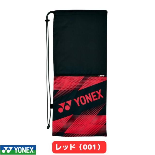 YONEX　軟式テニスラケット&ケース 楽天市場】【25日はポイント10倍】 ヨネックス YONEX テニス