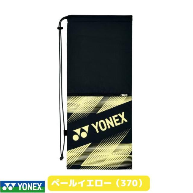 ヨネックス ソフトテニス ラケットケース YONEX BAG2391 テニス2本用