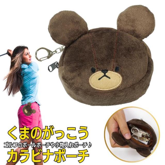 ホンマゴルフモグラボールポーチもぐらぬいぐるみポーチポーチ小物入れ