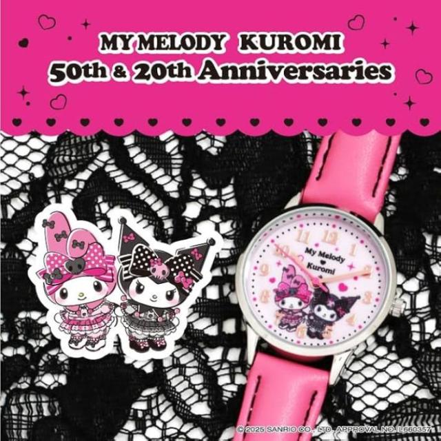 サンリオ マイメロディ クロミ 腕時計 レディース キッズ ウォッチ