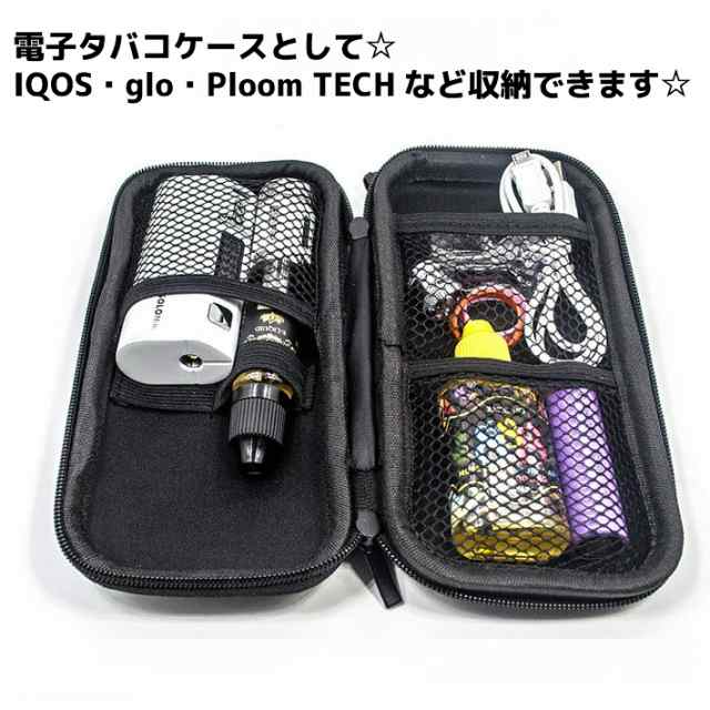 プルームテック Ploom TECH プラス plus アイコス アイコス3 アイコス3