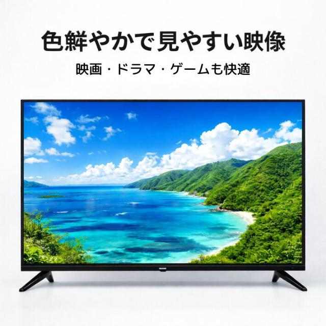 32V型 液晶テレビ 地デジ BS CS ダブルチューナー Google TV Android11 