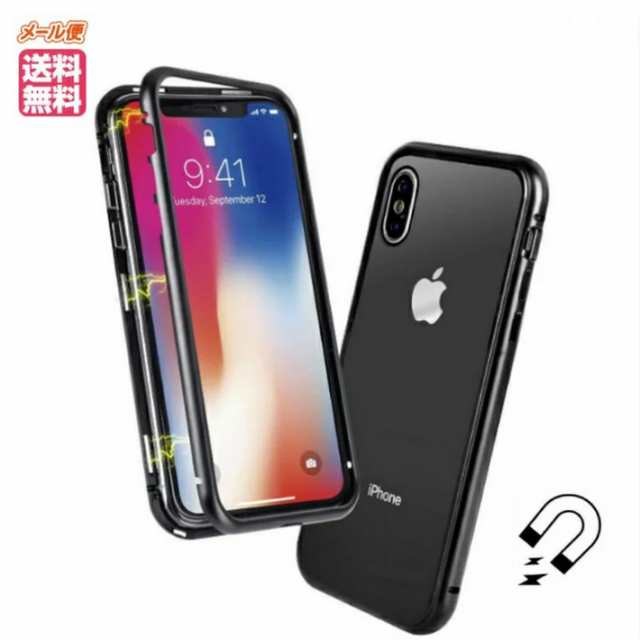 Iphone X 8 7 Plus 6 スマホ ケース 360 マグネット 磁力 吸着 最新 スリム ポリカーボネートバンパー 透明 アイフォンケース おしゃれの通販はau Pay マーケット ファッション雑貨オーバーフラッグ