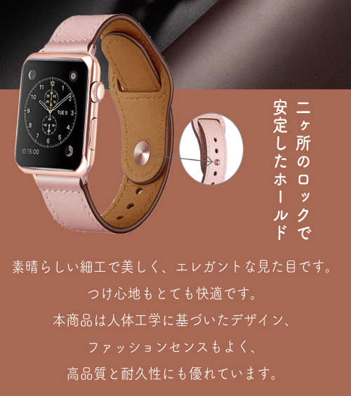 アップルウォッチ6 Se Se バンド ベルト 5カラー 革 レザー メンズ レディース 44mm 40mm 42mm 38mm Apple Watch おしゃれ フォーマル の通販はau Pay マーケット ファッション雑貨オーバーフラッグ アップルウォッチ6 Se Se バンド ベルト 5カラー 革 レザー メンズ レディース 44mm 40mm 42mm 38mm Apple Watch おしゃれ フォーマル の通販はau Pay マーケット ファッション雑貨オーバーフラッグ