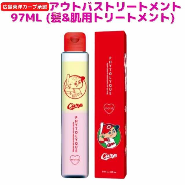 タマリス フィトリーク 青 〔ヘアトリートメント〕髪&肌用 97ml✖️3本