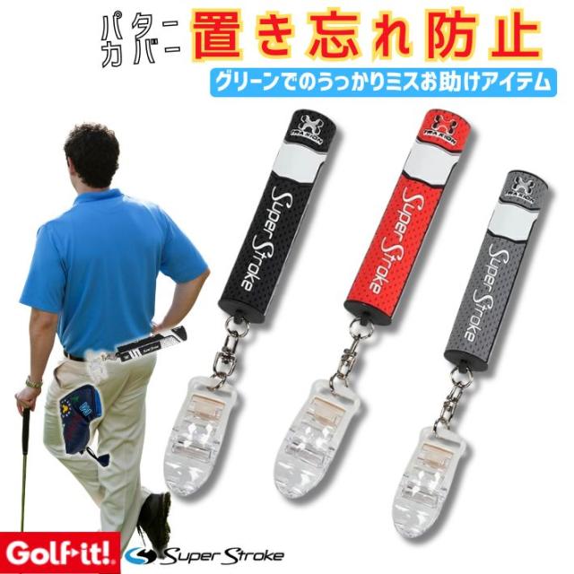 ラフ＆スウェル　ゴルフ　パターホルダー　グリーン　非売品　新品未使用 ラフ＆スウェル ゴルフ パターホルダー グリーン 非売品 新品未