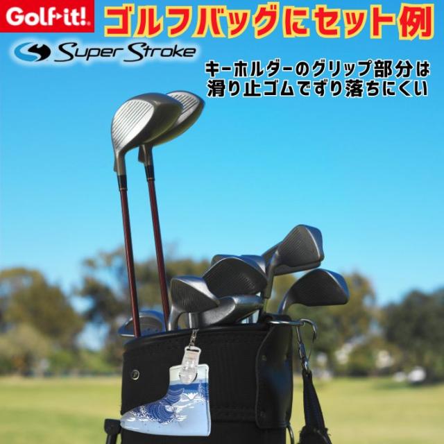 ゴルフ パターカバー ホルダー スーパーストローク パター