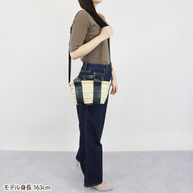 クロエ Chloe レディース ショルダーバッグ Sense ラフィア かごバッグ  