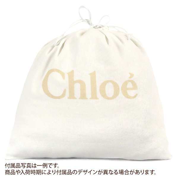 クロエ Chloe レディース ショルダーバッグ 縦型 2way ミニトートバッグ ブラウン CHC23UP873 I10 247 【2023年春夏新作】