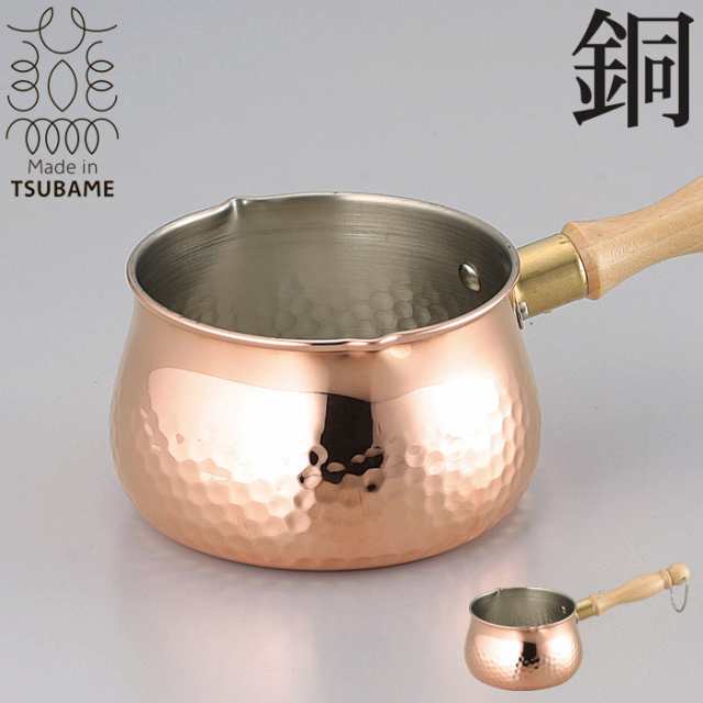 片手鍋 銅 - 調理器具