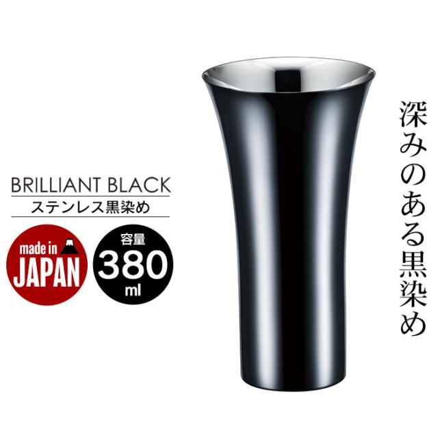 タンブラー ビアカップ 380ml ステンレス 黒染め 日本製 燕三条 コップ グラス ビール ギフト 贈り物 プレゼント 引出物 おの通販はau Pay マーケット さんじょうインテリア