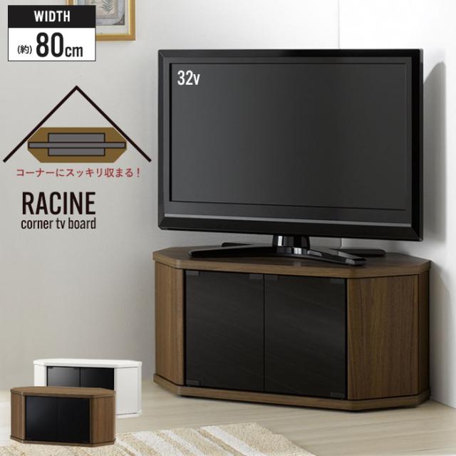 テレビ台 コーナー 32インチ テレビボード テレビラック テレビ ラック 幅80 コーナー型 キャスター付き ローボード 扉収納 リビング 収納 AV収納 ゲーム機収納 縦型 シンプル おしゃれ モダン 木目 一人暮らし 新生活の通販は