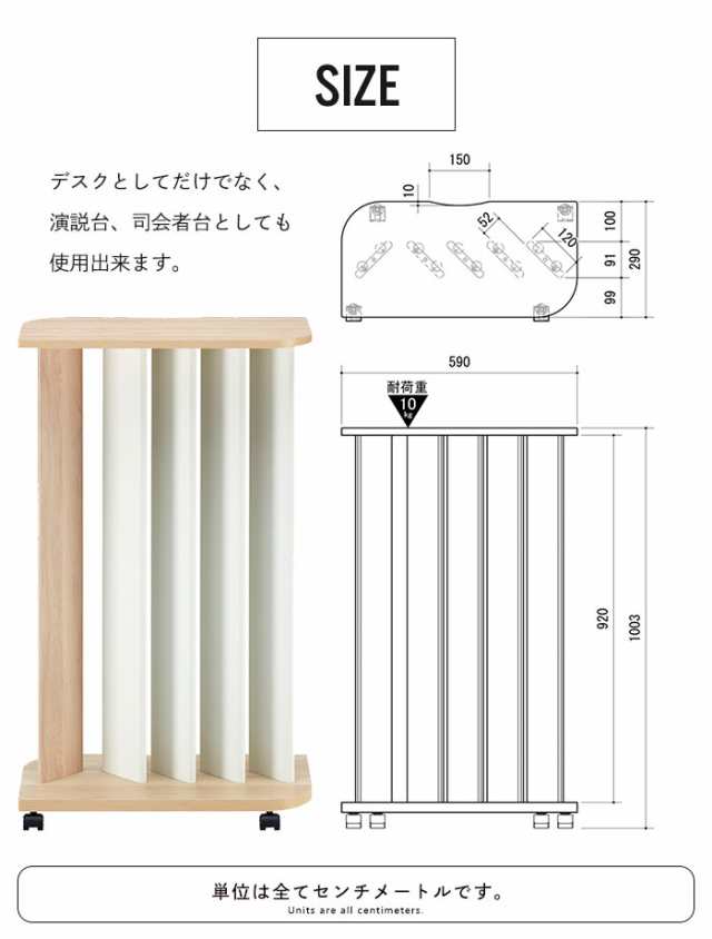 値下げ】 コンソールテーブル 立ち作業 作業デスク キャスター付き