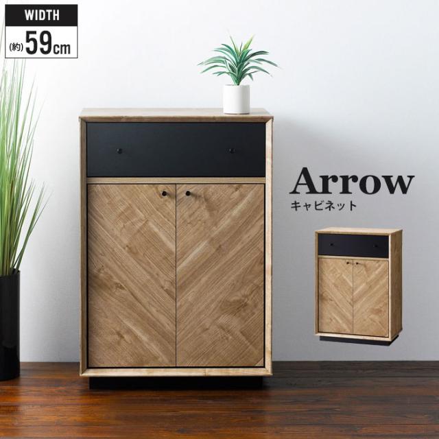 キャビネット 木製 幅60 奥行40 引出し収納 扉収納 キャビネット収納 北欧 収納 引き出し リビング収納 チェスト ディスプレイ収納 シンプル おしゃれ 大容量 リビングボード テレビボード ハイ 扉 収納の通販は 12,324円