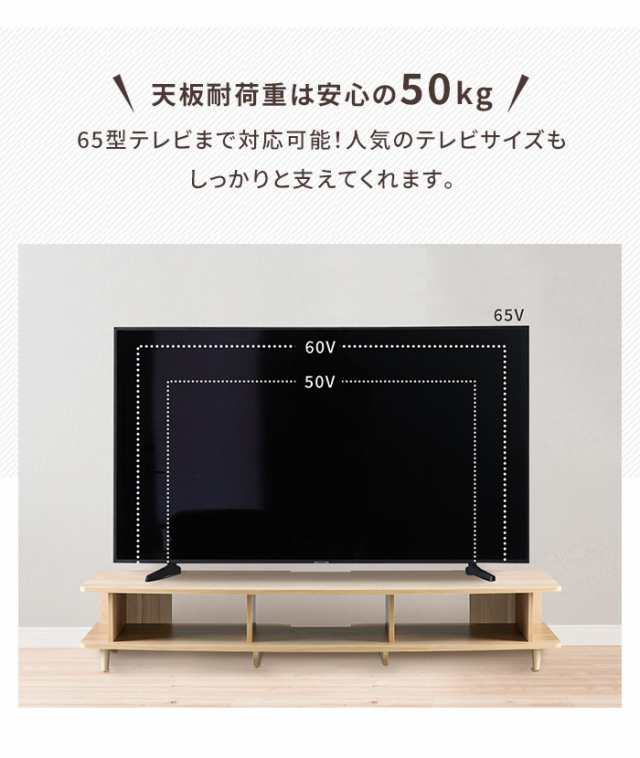 テレビボード テレビ台 ローボード 幅150 おしゃれ 収納棚 木目調