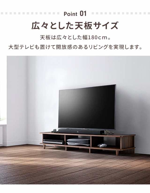 テレビボード テレビ台 ローボード 幅180 おしゃれ 収納棚 木目調