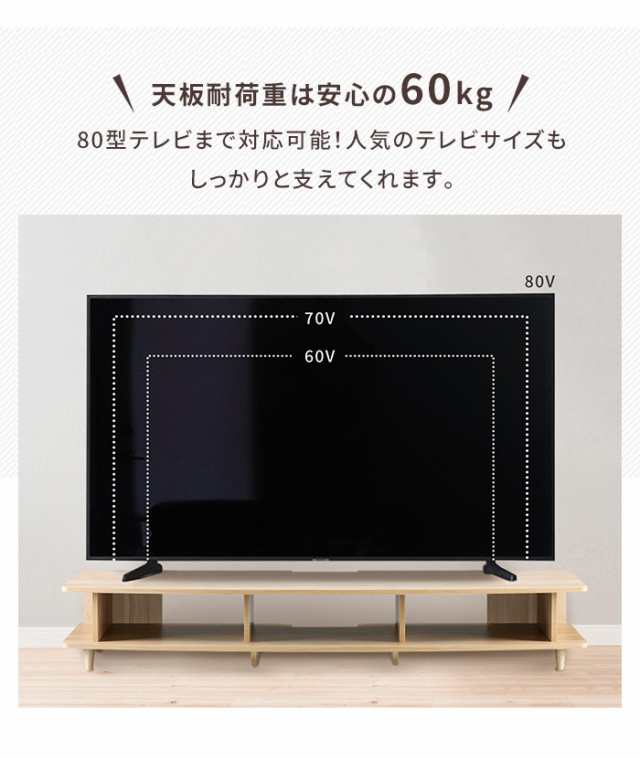 テレビボード テレビ台 ローボード 幅180 おしゃれ 収納棚 木目調