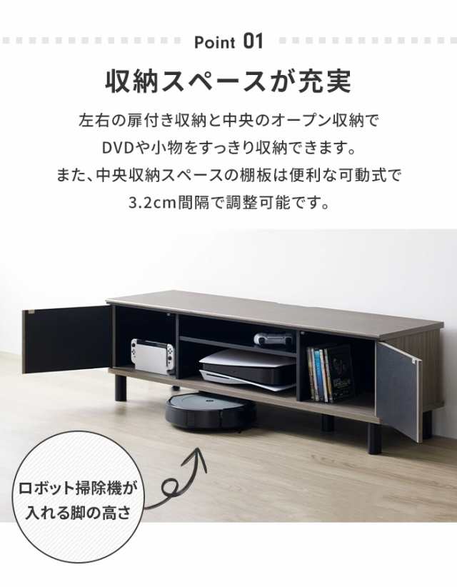 テレビ台 テレビボード 幅137 コード収納 〜60V 収納棚 木目調 ローボード TVボード テレビラック 北欧風 ナチュラルの通販は