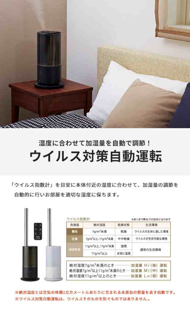 ハイブリット加湿器 リモコン付き 加湿器 ハイブリット 加湿 超音波 アロマ 卓上 超音波加湿器 おしゃれ オフィス アロマ加湿器 LED  ライの通販はau PAY マーケット - さんじょうインテリア