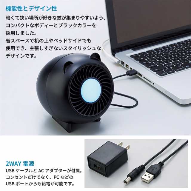 ブタ 蚊取り器 Led 蚊取り捕虫器 蚊取り 器 おしゃれ 捕虫器 Ledライト