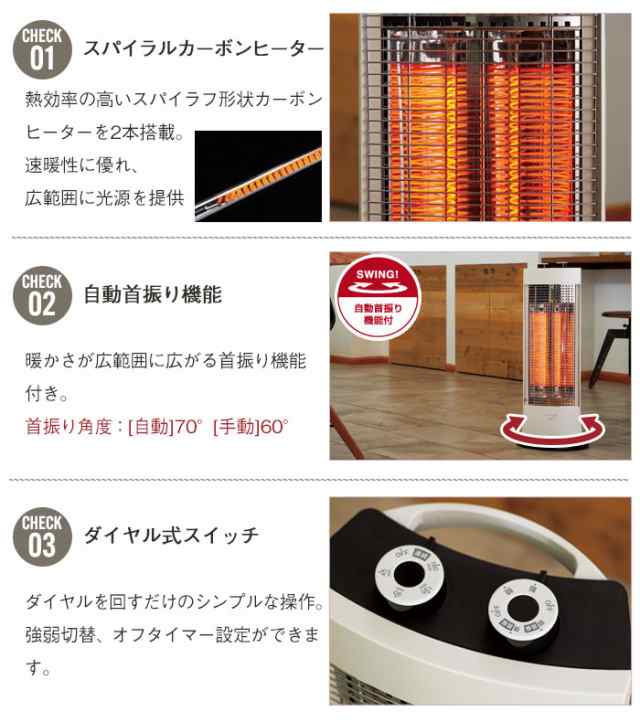 値下げ】 電気ストーブ 速暖ヒーター 電気ヒーター カーボンヒーター 首振り 速暖 省エネ 450W 900W 暖房器具 足元ヒーター あったか  の通販はau PAY マーケット さんじょうインテリア au PAY マーケット－通販サイト