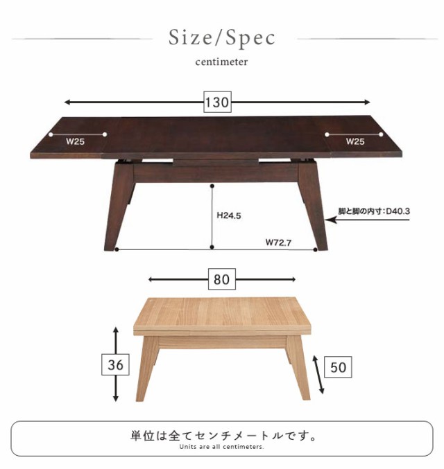 【値下げ】 伸縮テーブル 北欧 80〜130cm テーブル 伸縮 木製 天然木 幅80 130 奥行50 高さ36cm インテリア テーブル センターテーブル