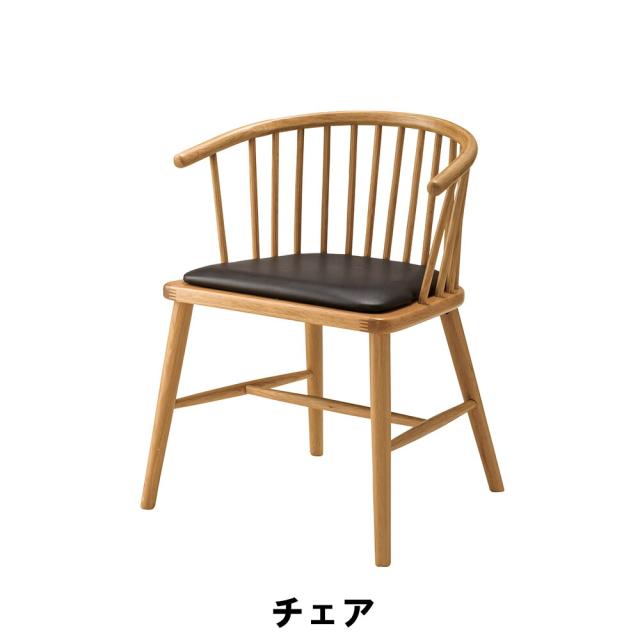 【値下げ】 チェア 幅52 奥行52 高さ73 座面高47cm イス チェア 椅子 いす チェアー