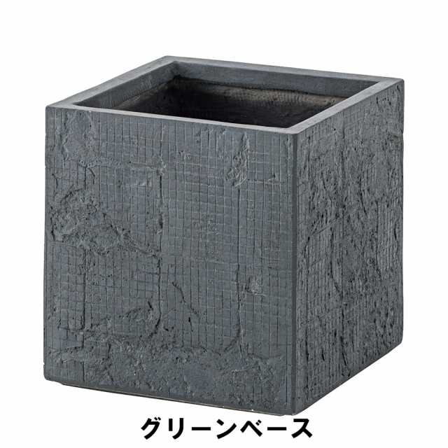 【値下げ】 鉢植え グリーンベース 幅32 奥行32 高さ32cm ガーデン ガーデン用品 植木鉢 プランターの通販は