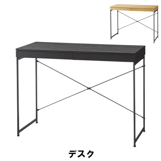 【値下げ】 デスク 幅100 奥行45 高さ73cm インテリア デスク 勉強机 ハイタイプの通販は 17,237円