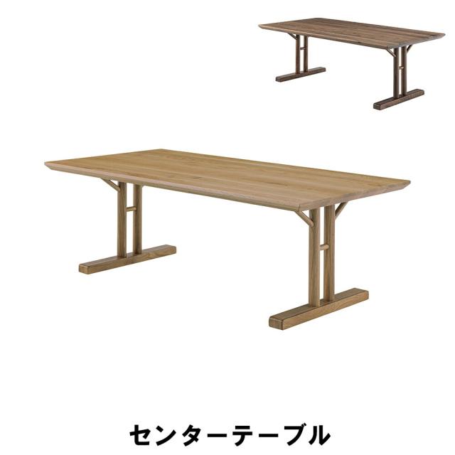 センターテーブル 幅115 奥行57 高さ40cm インテリア テーブル センターテーブル 44,440円