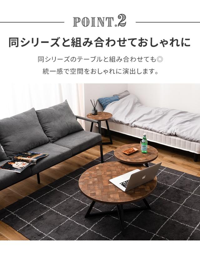 リビングテーブル ラウンドテーブル ローテーブル 形 木製 リビングテーブル ラウンドテーブル ローテーブル 形 木製