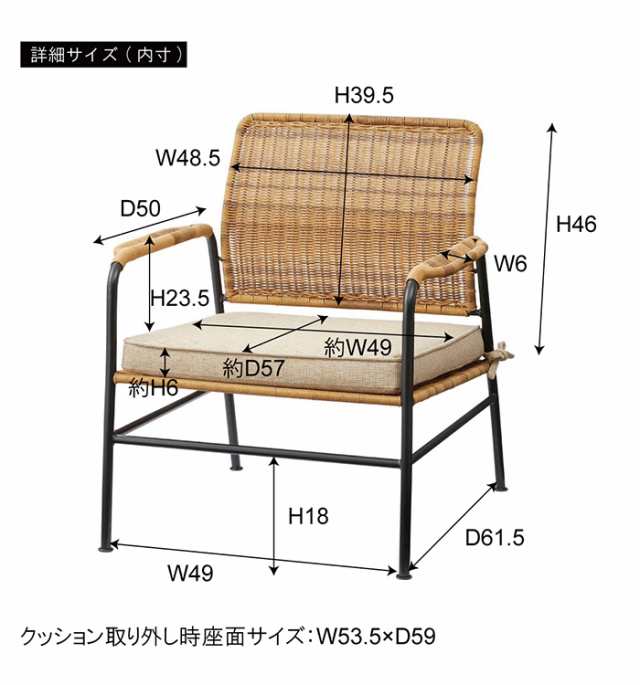 椅子 チェア ローチェア パーソナルチェア 1人掛け 軽量 スチール脚 樹脂製 クッション取り外し可 おしゃれ ナチュラル