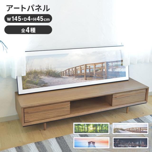 アートパネル 幅広 140×45cm 壁掛け 壁飾り デザインボード キャンパス 飾り おしゃれ カラフル リビング 玄関の通販は 8,466円