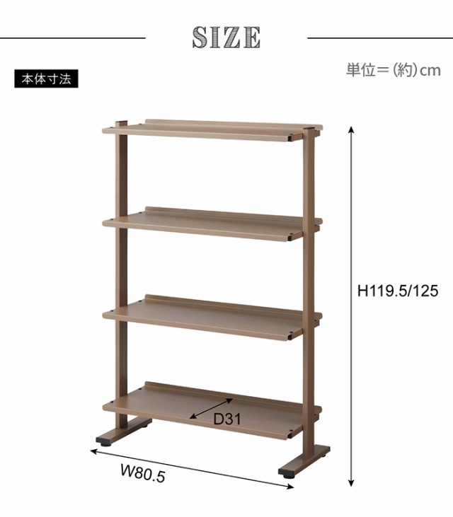 オープンラック 4段 2way ディスプレイラック 角度調整 スチール脚 収納棚 家具 ラック シェルフ シンプル スタイリッシュ