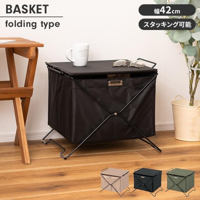 収納ボックス フォールディングバスケット 折りたたみ式 蓋付き 収納ケース サイドテーブル コンパクト 積み重ね可 軽量 スチールの通販は 5,018円