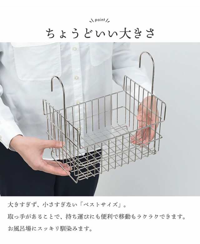 お風呂 おもちゃ 収納 お風呂用 バスケット 抗菌 おもちゃバスケット 日本製 シャンプー ボトル バスラック 引っ掛け カゴ 吊り下げの通販はau  PAY マーケット さんじょうインテリア