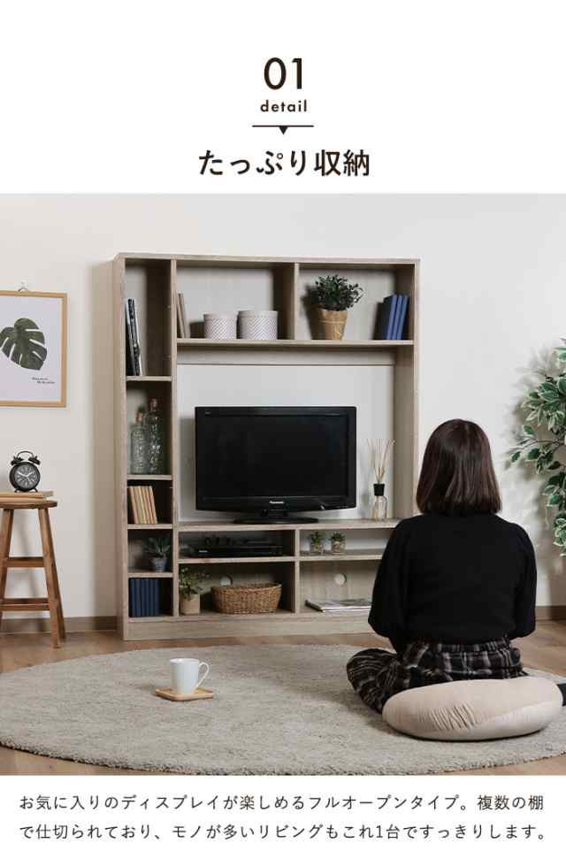 値下げ】 テレビ台 壁面 幅120 ハイタイプ テレビボード TV台 幅120 奥行28.5 高さ150cm 32型まで対応 壁面収納 収納  収納付きの通販はau PAY マーケット - さんじょうインテリア | au PAY マーケット－通販サイト