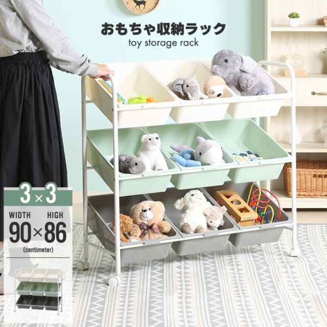 【値下げ】 おもちゃ収納 ラック キャスター付き 幅90.5 奥行36 高さ86 3列×3段 おもちゃ収納 スリム 収納ラック 収納 こども 大容量 かわいい おしゃれ 北欧 リビング おもちゃ箱 トイラック 玩具箱 ぬいぐるみ 子供服 キッズラック おもちゃラック バスケット かご おむつの通販は