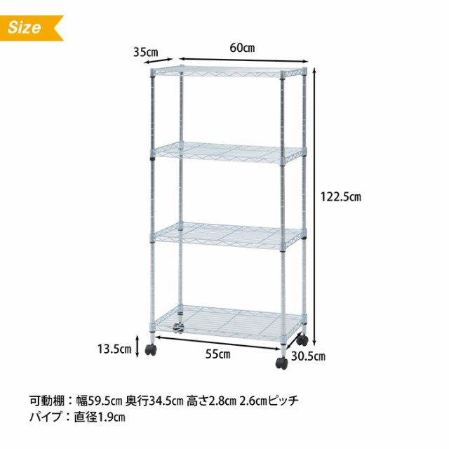 【値下げ】 スチールラック 4段 キャスター付き 幅60 奥行35 高さ122.5 スリム 棚 収納 ラック テレビ台 TVラック ローボード メタルマル