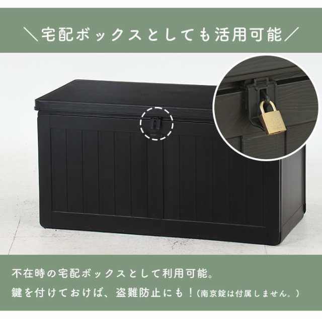 座れる 収納ボックス 屋外 270L 屋外収納 木目調 ブラック おしゃれ 収納ベンチ 耐荷重 100kg 防水 ベンチ ストッカー M5-MGKFGB00674 - 9