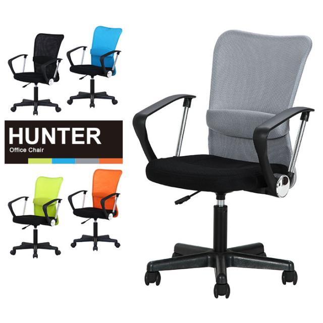 【値下げ】 デスクチェア メッシュ オフィスチェア ハイバック パーソナルチェア 肘付き 昇降 回転 キャスター付きの通販は 8,326円