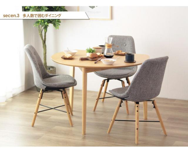 ダイニングテーブル 半円 かまぼこ型 壁寄せ テーブル 天然木 リビング 食卓 おしゃれ 北欧 シンプル 省スペース 新生活の通販は ダイニングテーブル 半円 かまぼこ型 壁寄せ テーブル 天然木 リビング 食卓 おしゃれ 北欧 シンプル 省スペース 新生活の通販は