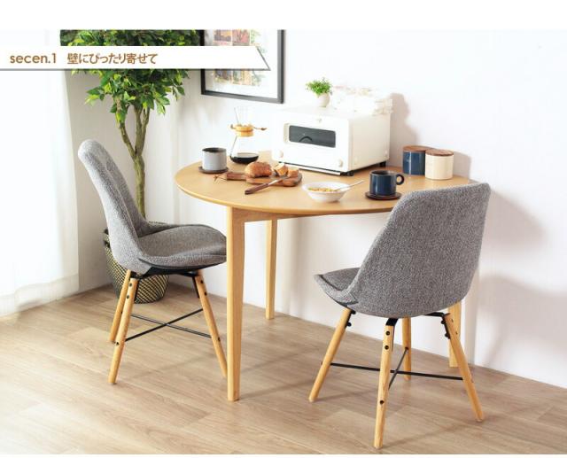 ダイニングテーブル 半円 かまぼこ型 壁寄せ テーブル 天然木 リビング 食卓 おしゃれ 北欧 シンプル 省スペース 新生活の通販は ダイニングテーブル 半円 かまぼこ型 壁寄せ テーブル 天然木 リビング 食卓 おしゃれ 北欧 シンプル 省スペース 新生活の通販は