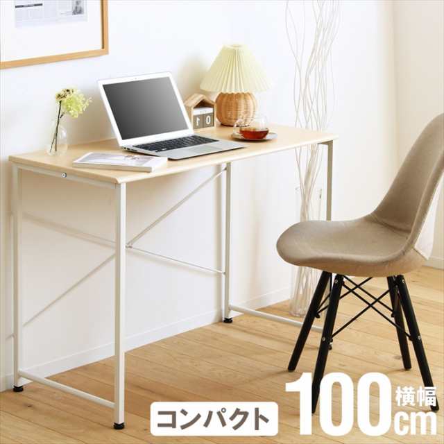 デスク パソコンデスク ワークデスク 幅100 おしゃれ 省スペース シンプル 組立品 木目 スチール 机 勉強机 PCデスク 簡易デスク