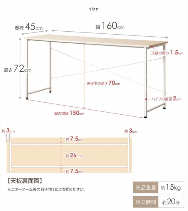 パソコンデスク 幅160 奥行45 シンプルデスク 省スペース ワイド パソコンデスク 幅160 奥行45 シンプルデスク 省スペース ワイド