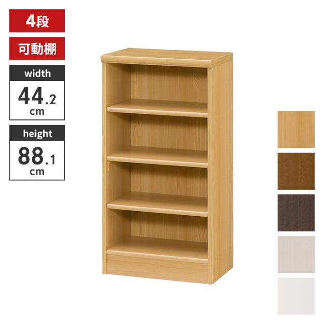 本棚 4段 ブックシェルフ 幅45 高さ88 収納棚 フリーラック 多目的ラック 漫画 コミック 本収納 小物置き ディスプレイの通販は