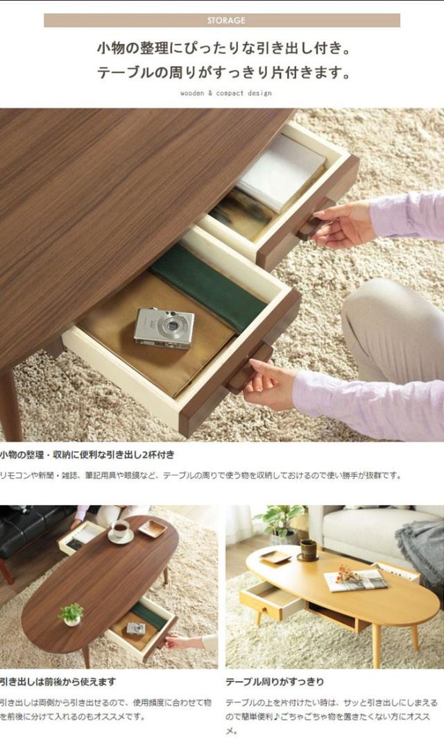 ローテーブル 引き出し付き テーブル 北欧 引き出し 幅110 引き出し付きリビングテーブル Kreis クライス Lサイズの通販は